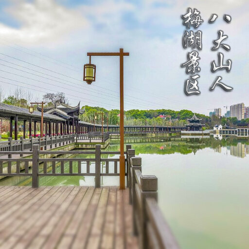 达拉特怎样与 720 全景团队保持良好的沟通？